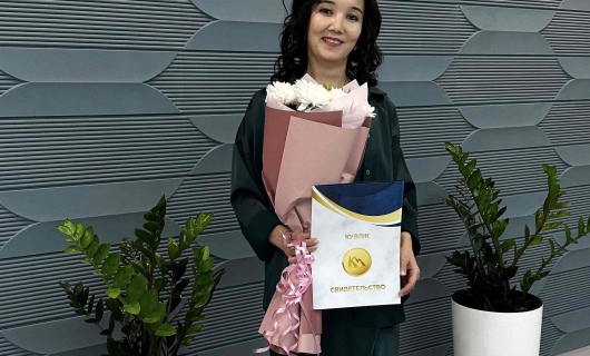 Еңбекпен бекіген біліктілік